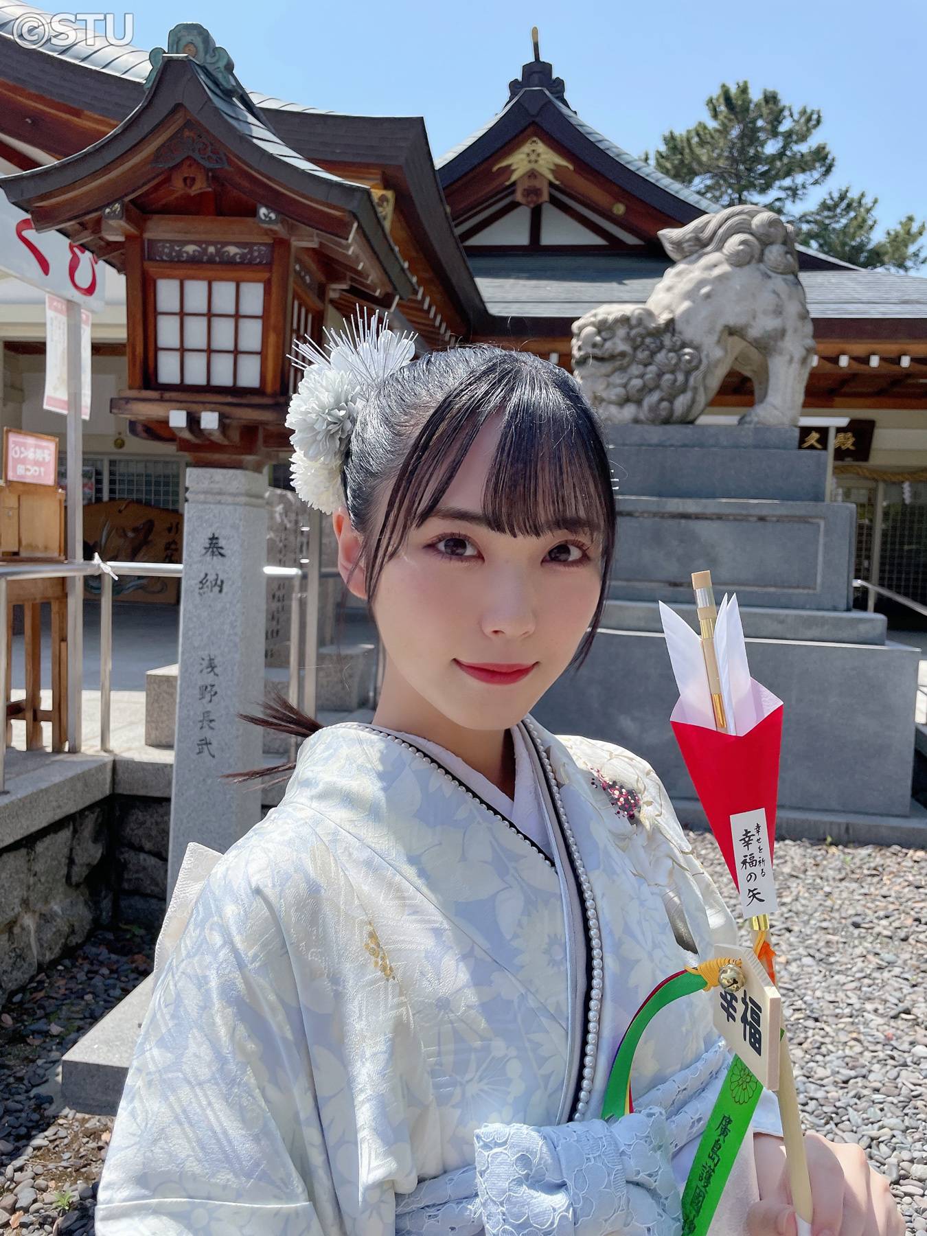 STU48 吉田彩良 直筆サイン入り本(LaniLani:STU48コラボ号) 吉田彩良 (@yoshida__sara_) / X