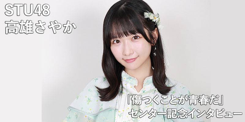 AKB48 Group新聞 48times.com 48times.com